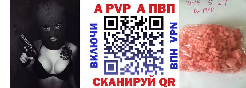 Alfa_PVP VHQ  наркота  Оханск 