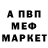 Кетамин VHQ Ira Chebunina