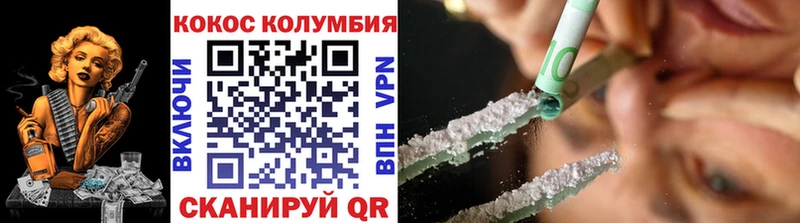закладка  Оханск  блэк спрут вход  Cocaine Эквадор 