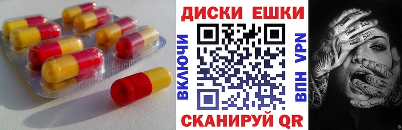 Экстази 280мг  Оханск 