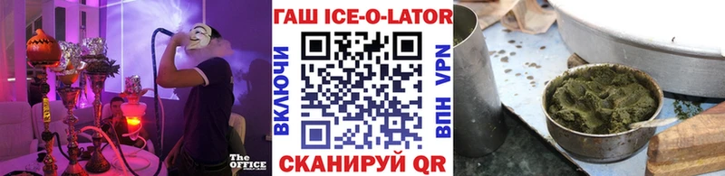 купить закладку  мега как зайти  ГАШИШ гашик  Оханск 