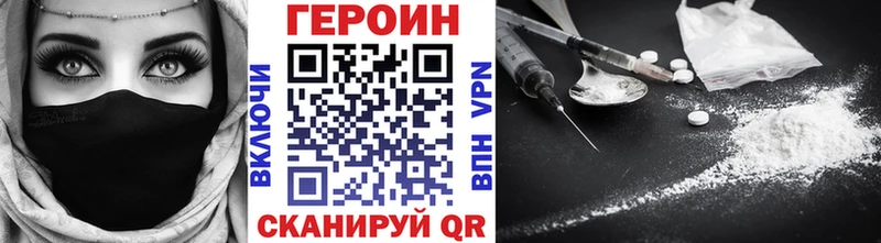 Героин афганец  где найти   Оханск 