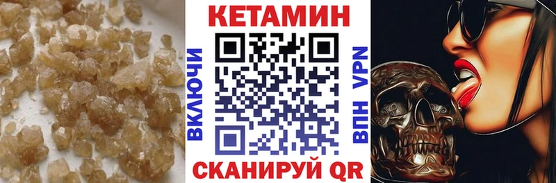 блэк спрут зеркало Оханск КЕТАМИН ketamine как найти