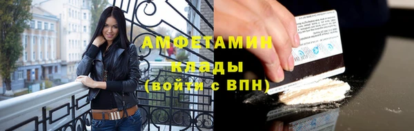 мяу мяу кристалл Новокубанск
