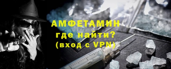 mdma Бердск