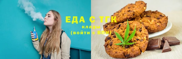 первитин Ачинск