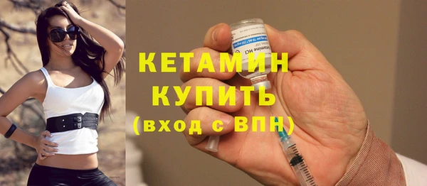 первитин Ачинск