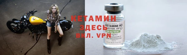 mdma Бердск