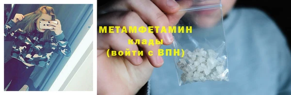 первитин Ачинск