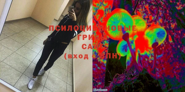 mdma Бердск