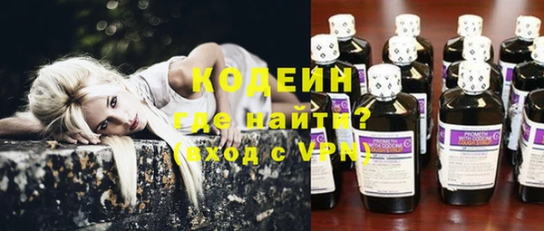 первитин Ачинск