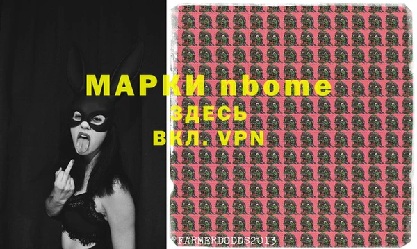mdma Бердск