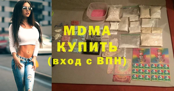 марки lsd Нязепетровск