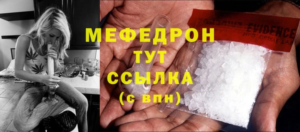 кокаин перу Новозыбков