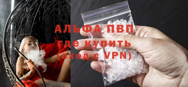 первитин Ачинск