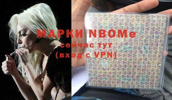 марки lsd Нязепетровск