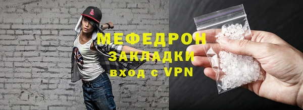 mix Няндома