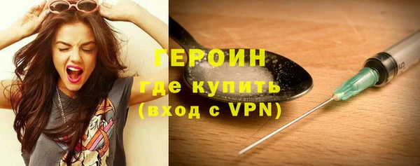 первитин Ачинск