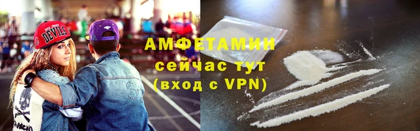 mdma Бердск