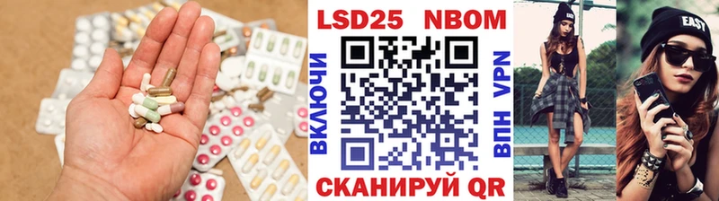 Лсд 25 экстази кислота  Оханск 