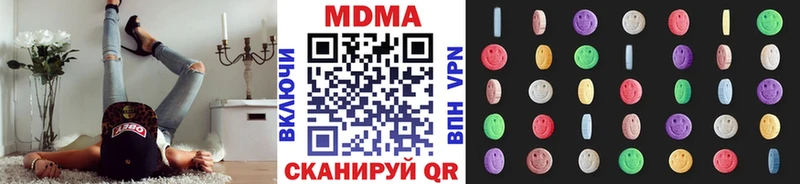 MDMA crystal  Оханск 