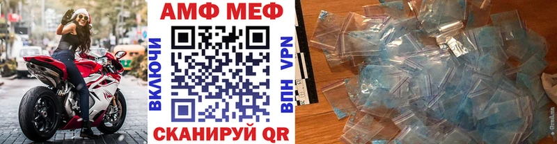 МЕТАМФЕТАМИН Декстрометамфетамин 99.9%  Оханск 