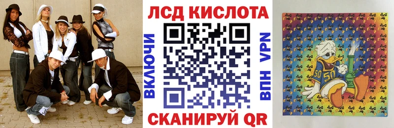 Марки NBOMe 1,5мг  Оханск 